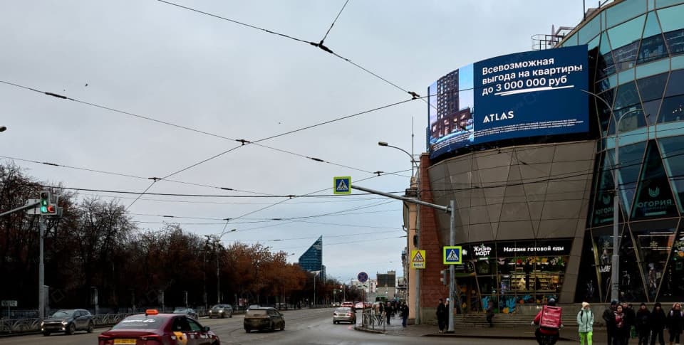 Светодиодный экран на здании, Екатеринбург