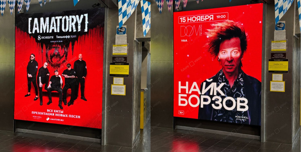 Внутренний LED экран для музея рока, город Уфа